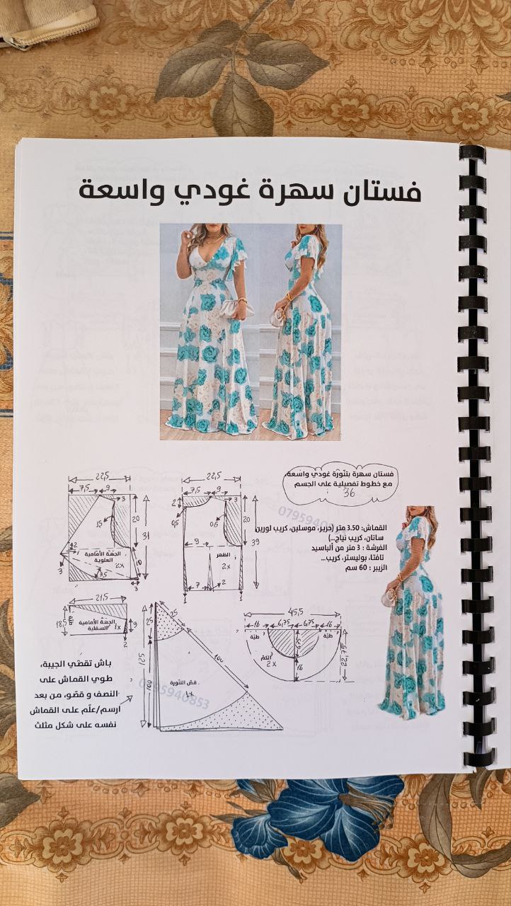 ⭐️ كتاب الباترونات النسائية العصريّة – 65 موديل جاهز للخياطة - الصورة 4